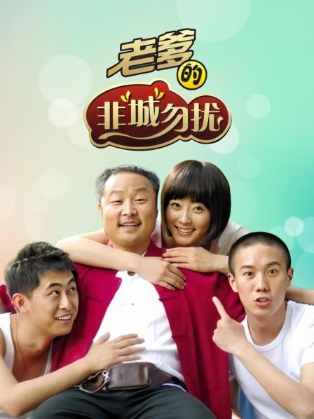 无敌sss反差极品淫荡 三品【96V/81P/1.48G】